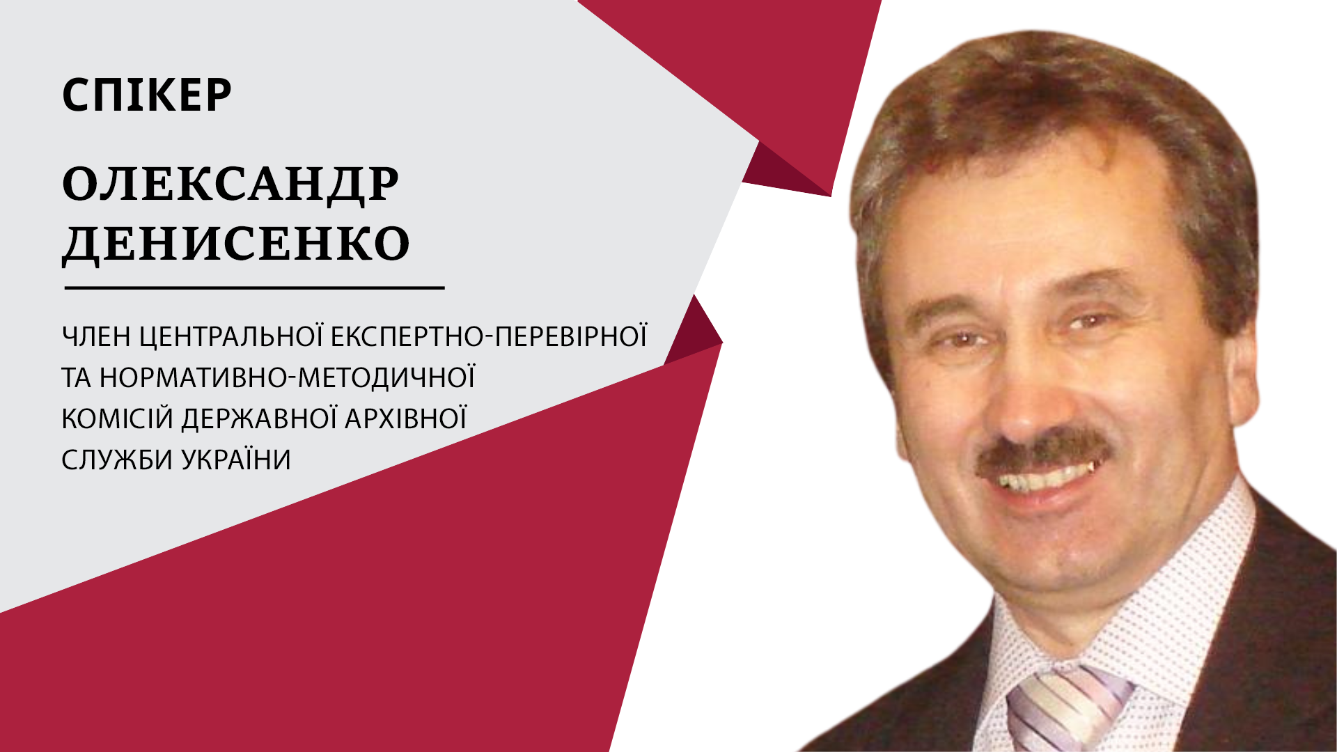 Як скласти номенклатуру справ кадрової служби на 2025 рік